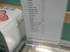 -吉之仙•中国制造•出口级食材日料店(领事馆总店)