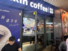 -瑞幸咖啡(深圳红山6979店)