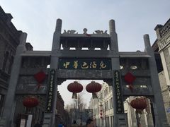 -张包铺(道外店)