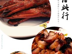 -陈光记烧腊(长寿路店)