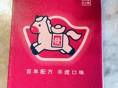 -豫园湖心亭茶楼