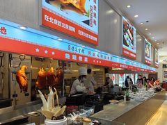 -保定会馆(红旗大街店)