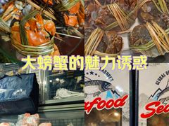 -蟹小姐节气生鲜·年货(高新店)