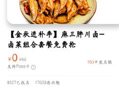 -青春分食(仙林大学城店)
