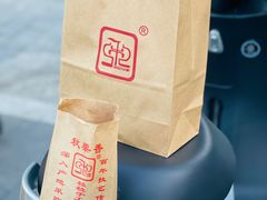 -秋栗香(地安门店)