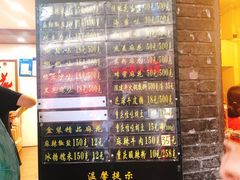 -陈建平麻花(磁器口总店)
