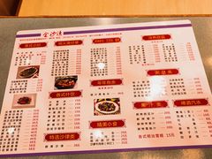 -金沙湾茶餐厅(万科公园金街店)