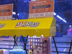 -大鲁阁保龄球(苏州园区店)