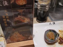 -大渔铁板烧(蛇口店)