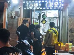 门面-冰冰酱老味刨冰绵绵冰(中山路总店)