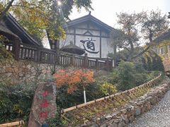 -茅山东方盐湖城景区