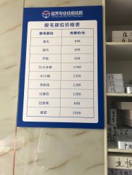 -痘院士祛痘美容皮肤管理