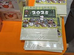 -杭州湖滨in77