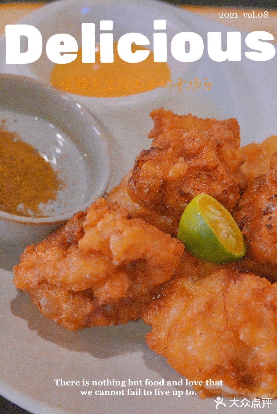摇头晃脑吃咖喱🍛