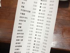 -大明铜锅·烤涮坊·烧烤(总店)