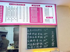 -宜宾燃面(汉渝路店)