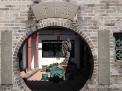 -东莞市可园博物馆