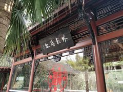 景点-棠湖公园