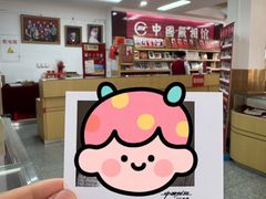 -中国照相馆(王府井店)