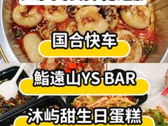 -洋湖国家湿地公园