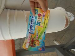 -辛玛王国游乐园