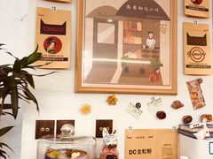 -富贵面包公司(运河店)