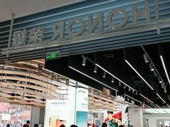 -苏宁易购(成都春熙路店)