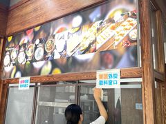 门面-文昌邓记清补凉(西沙路店)