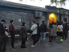 -铃木食堂(帽儿胡同店)