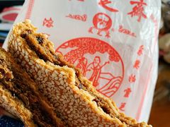 -采芝斋评弹茶馆(观前街店)