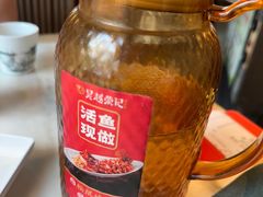 -吴越荣记苏州菜·松鼠桂鱼 100% 活鱼现做(月光码头店)