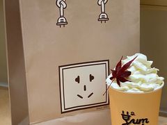 -YumYeah