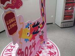 -静宜和她的朋友(星海广场店)
