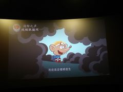 -幸福蓝海和乐影院(吴江吾悦广场店)