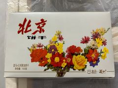 -盒马鲜生(大成店)