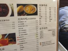-阿坤传统手工小吃(沙坪坝店)