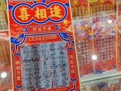 -龙湖重庆时代天街