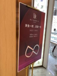 门面-DR钻戒(杭州星光大道店)