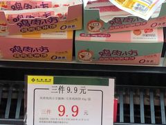 -BHG Market Place(水游城店)