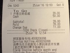 账单-星巴克(绵阳涪城凯德店)