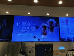 -茶百道(二宫店)