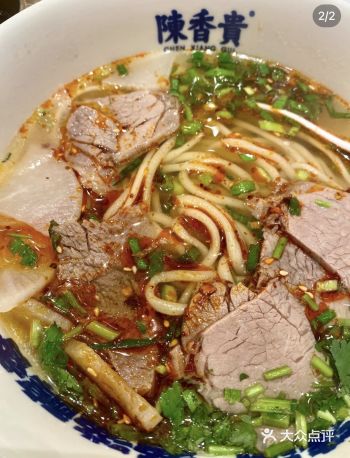 陈香贵牛肉面外卖也好吃的店