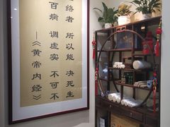 -三承堂经络·艾灸养生馆