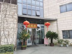 -翠山·映月湖景餐厅(映月湖公园店)