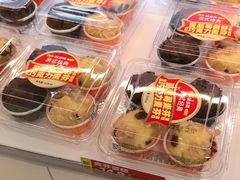 -味多美蛋糕(双安店)