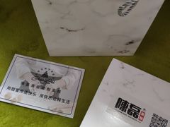 -陳磊蛋糕(巴黎店)