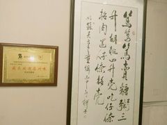 -笃笃笃糖粥(十全街店)