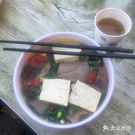 昌吉州二六工丸子汤(昭苏分店)