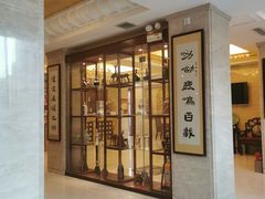 -鹿鸣春饭店(总店)