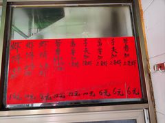 -信二嫂虾饼(振兴路店)